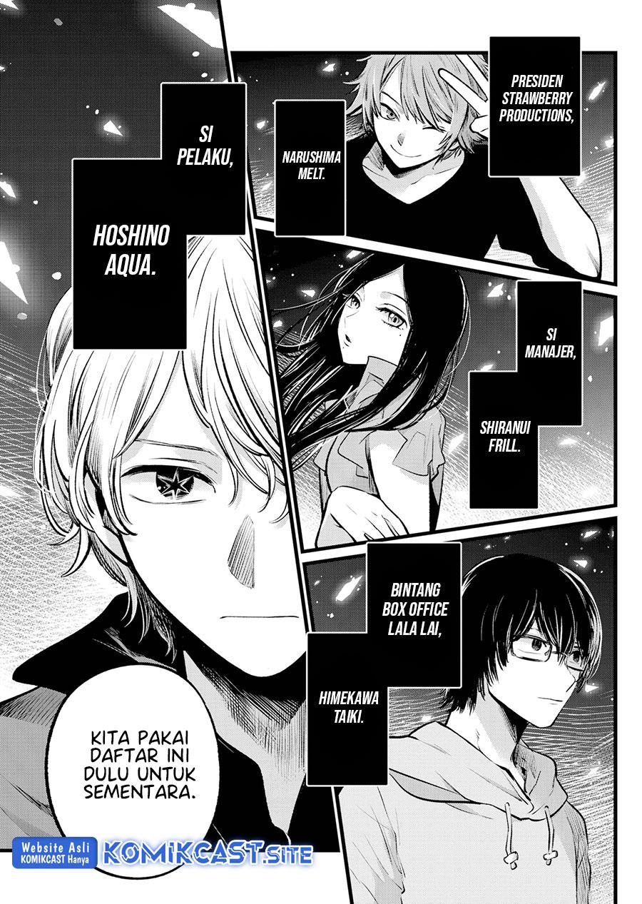 Oshi no Ko Chap 110 - Next Chap 111