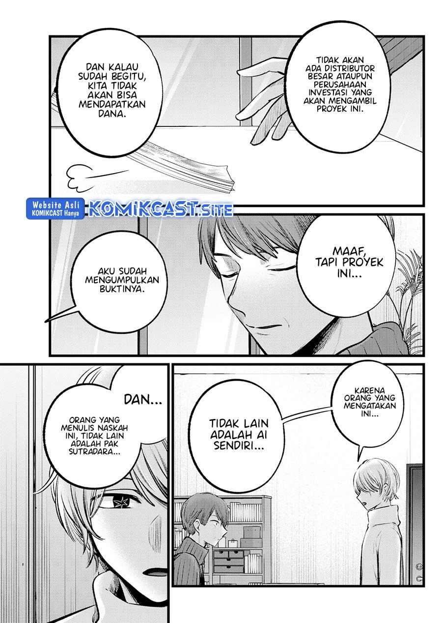 Oshi no Ko Chap 110 - Next Chap 111