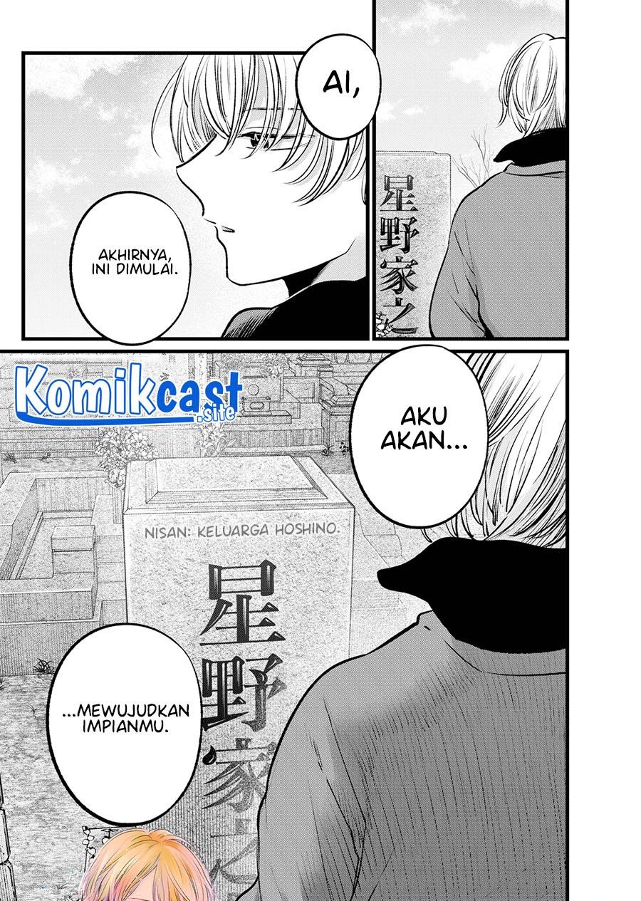 Oshi no Ko Chap 110 - Next Chap 111