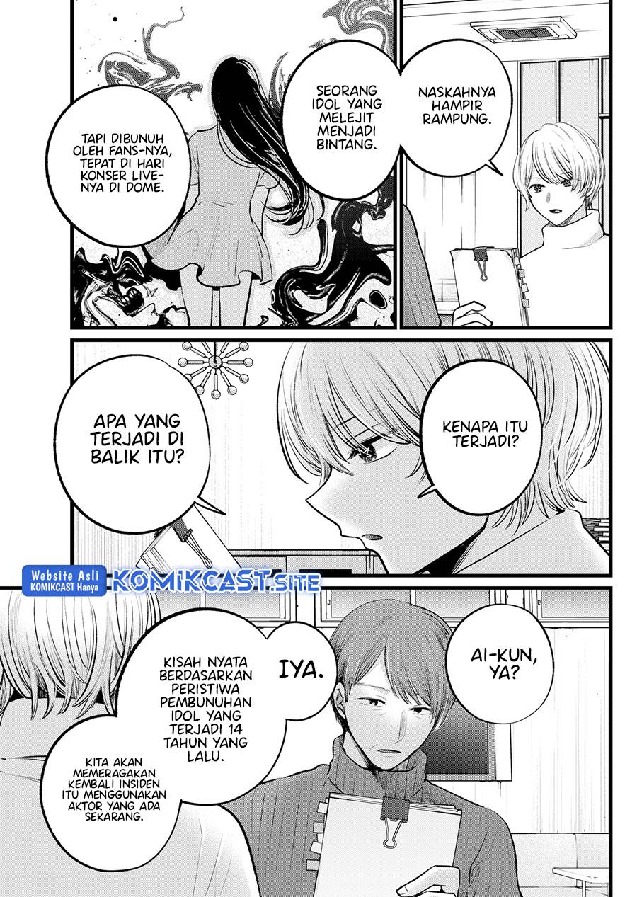 Oshi no Ko Chap 110 - Next Chap 111