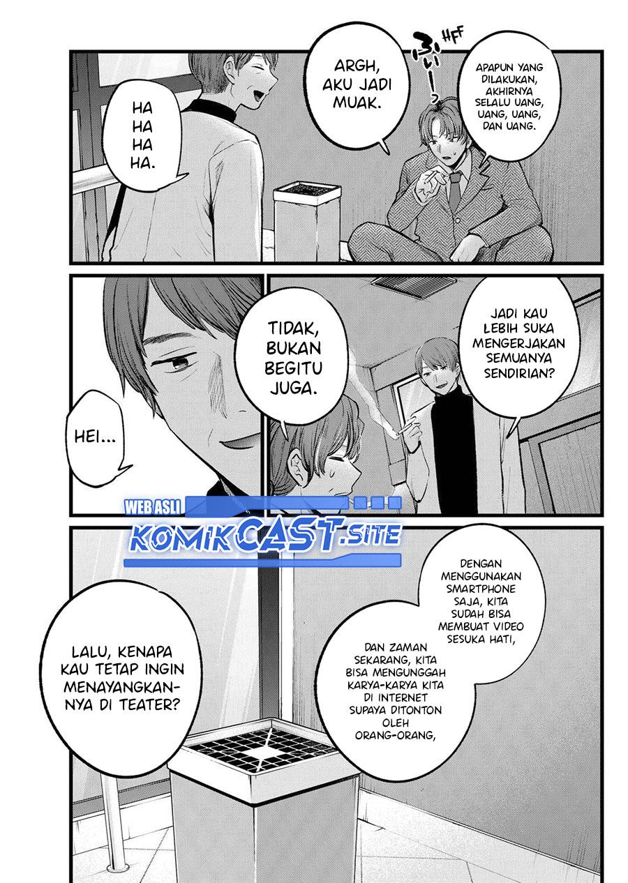 Oshi no Ko Chap 111 - Next Chap 112