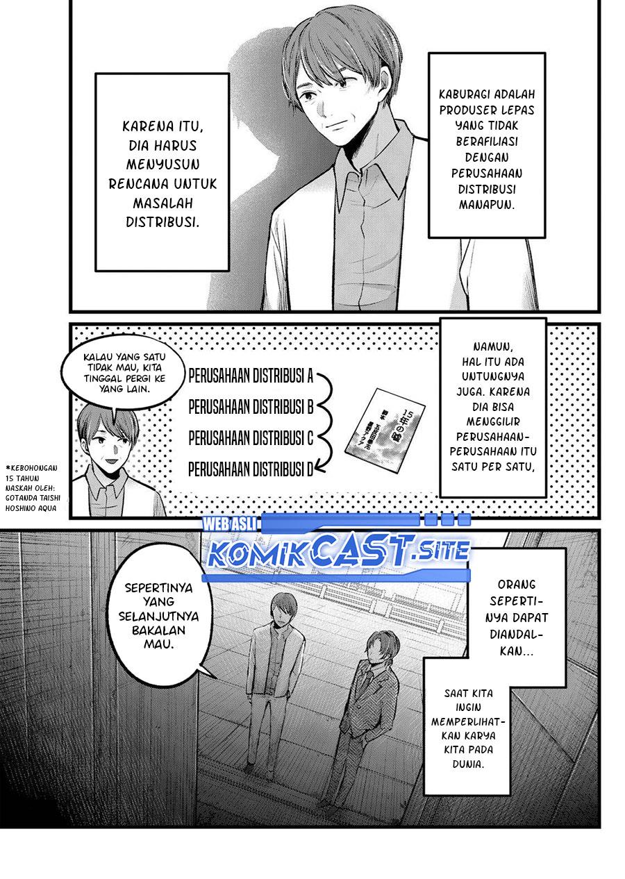 Oshi no Ko Chap 111 - Next Chap 112