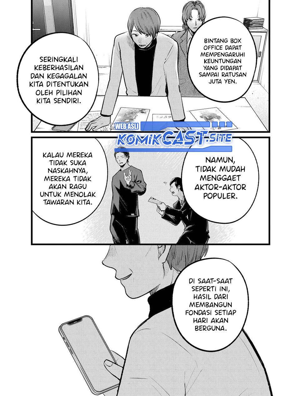 Oshi no Ko Chap 111 - Next Chap 112