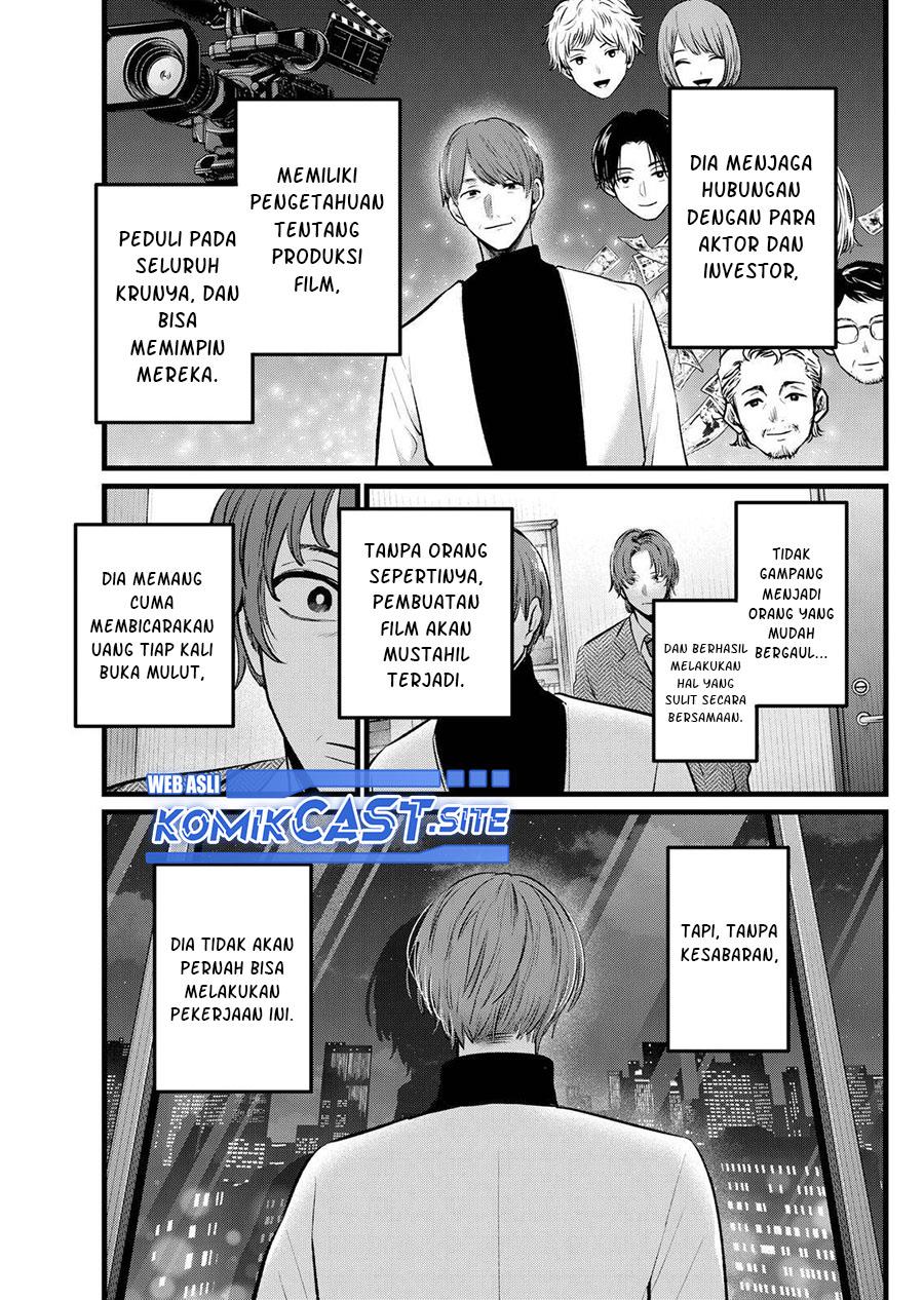 Oshi no Ko Chap 111 - Next Chap 112