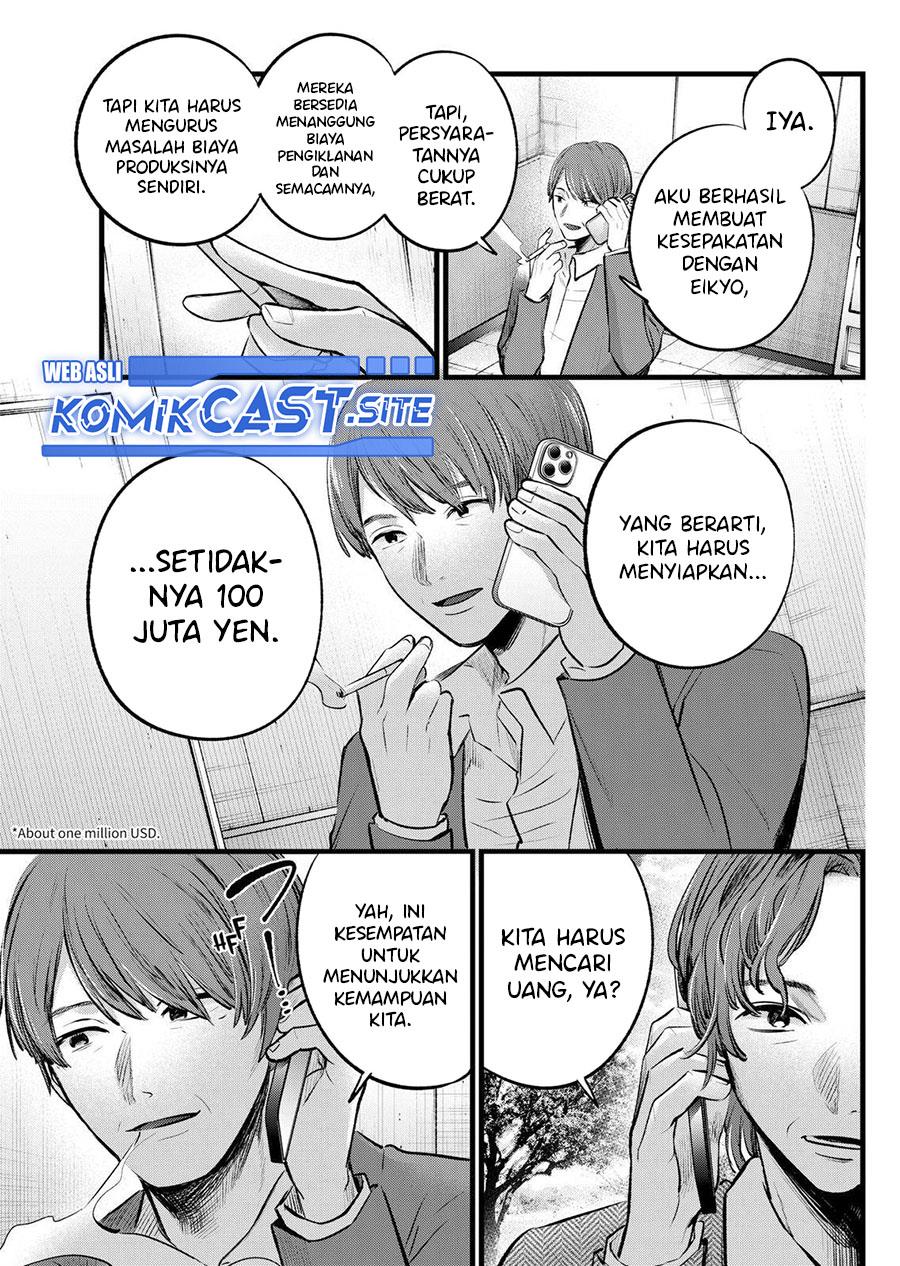 Oshi no Ko Chap 111 - Next Chap 112