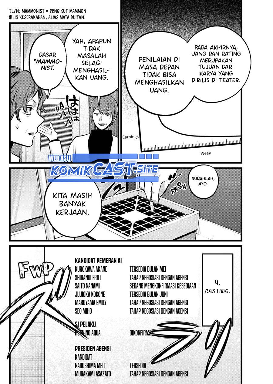 Oshi no Ko Chap 111 - Next Chap 112