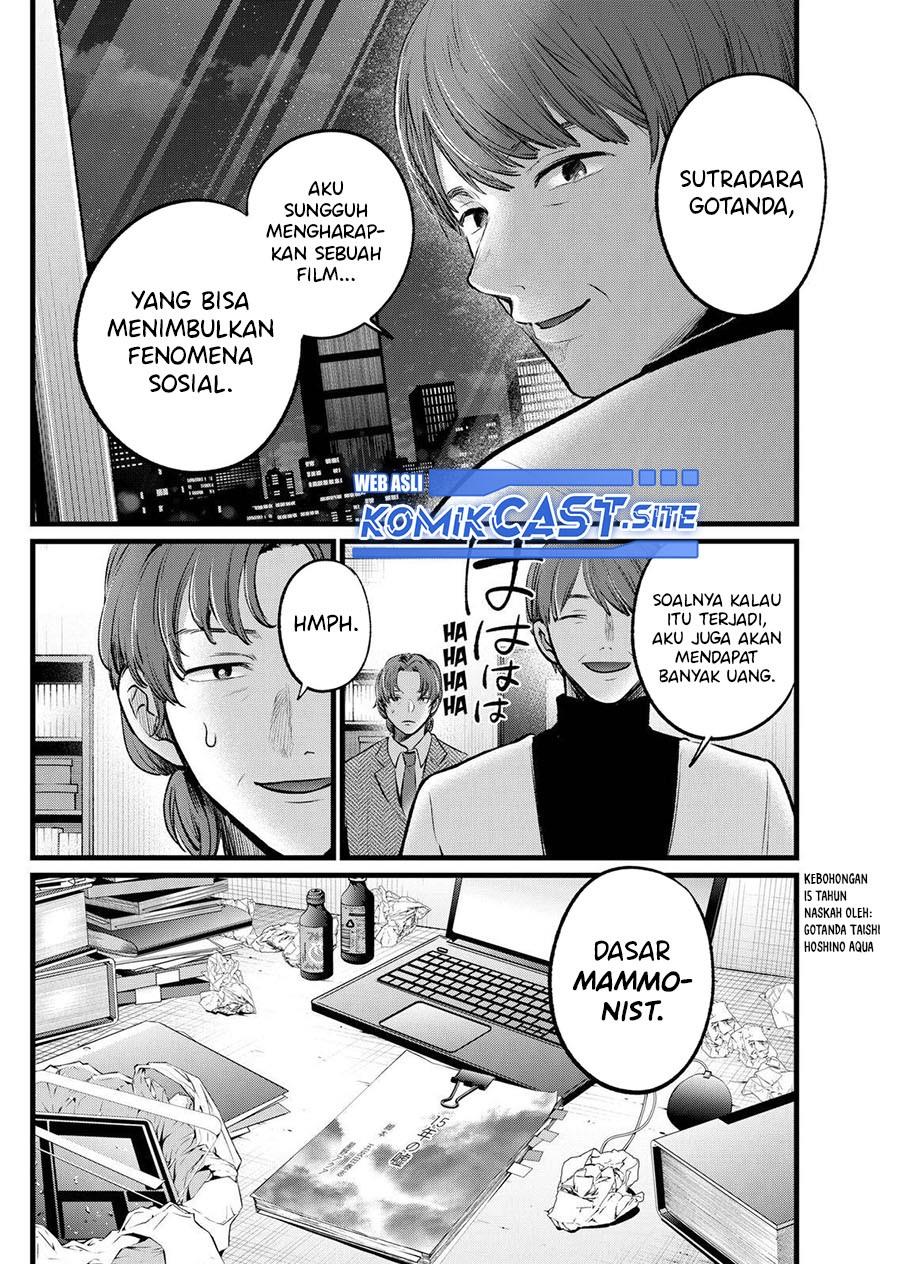 Oshi no Ko Chap 111 - Next Chap 112