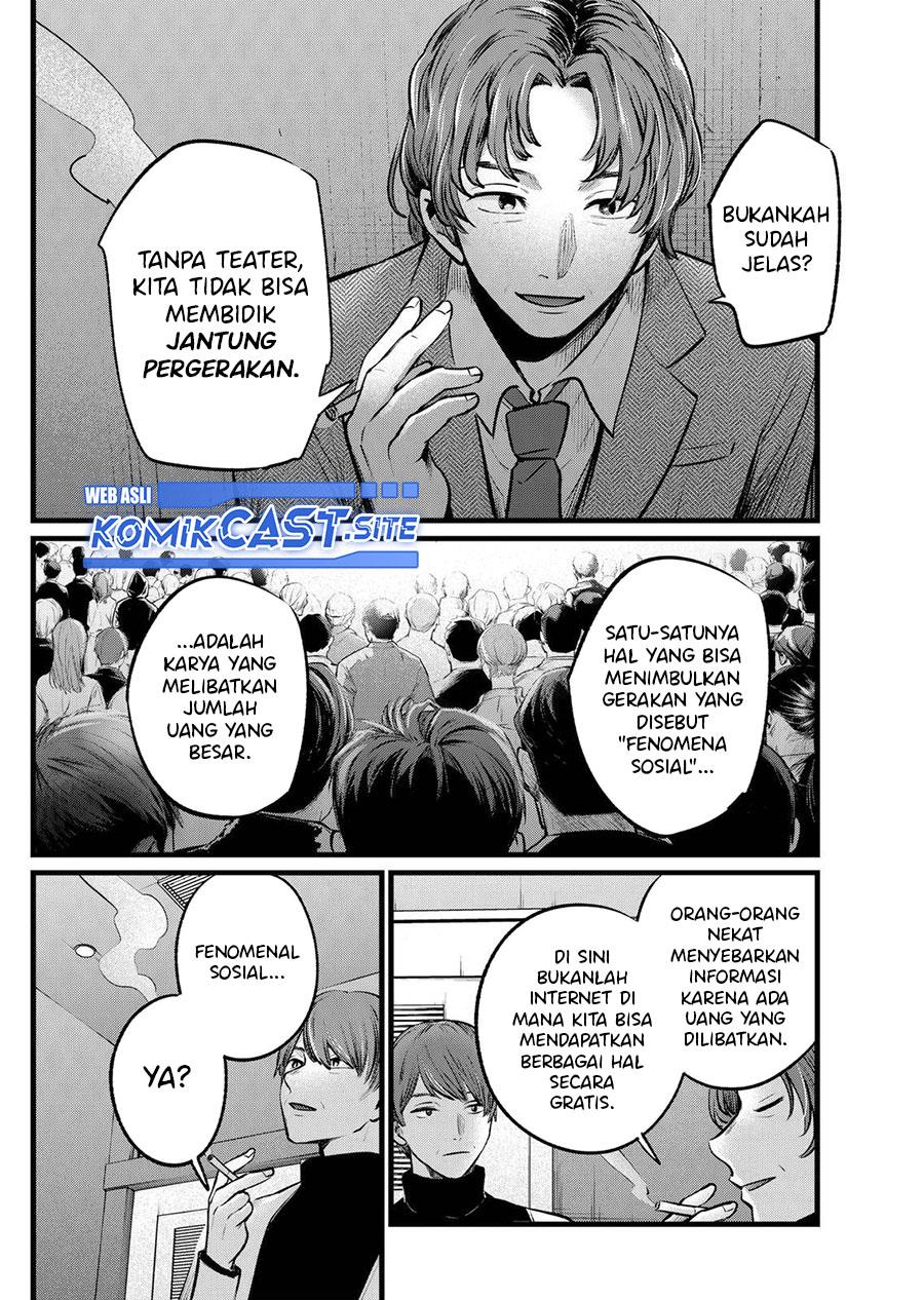 Oshi no Ko Chap 111 - Next Chap 112