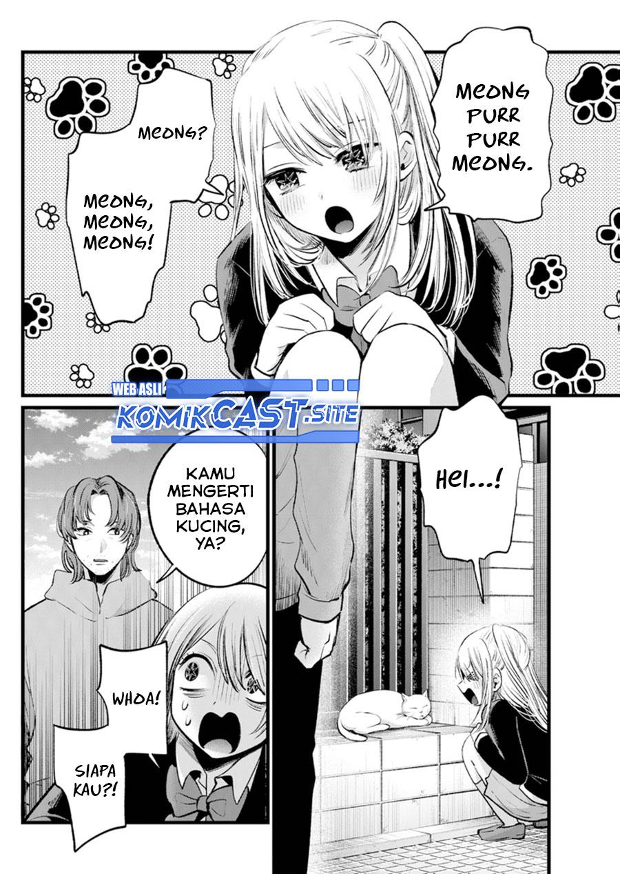 Oshi no Ko Chap 112 - Next Chap 113