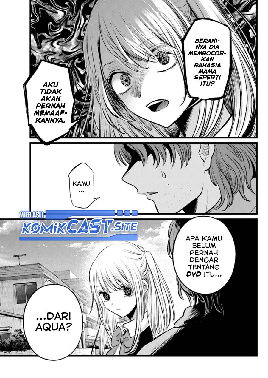 Oshi no Ko Chap 112 - Next Chap 113