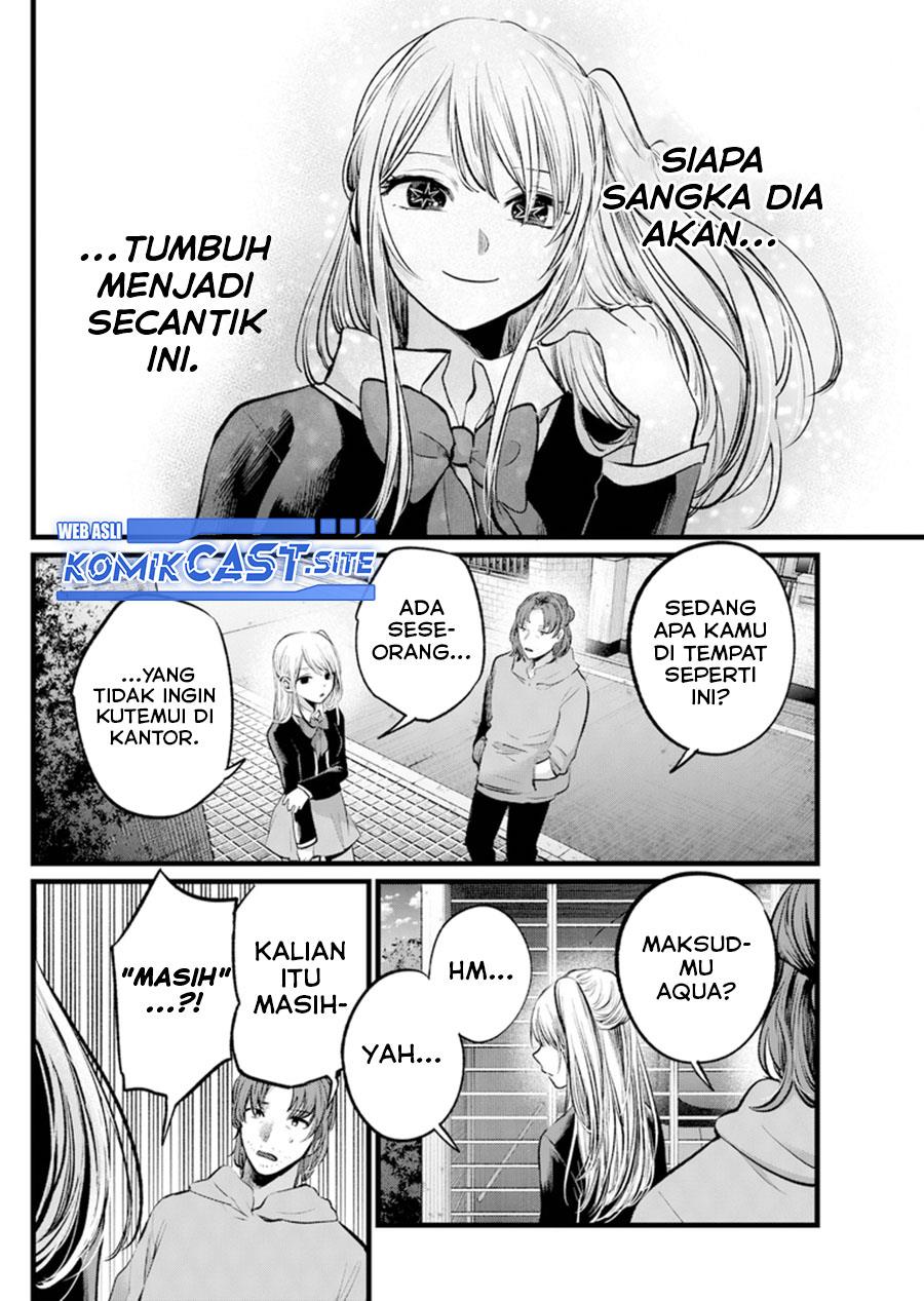 Oshi no Ko Chap 112 - Next Chap 113