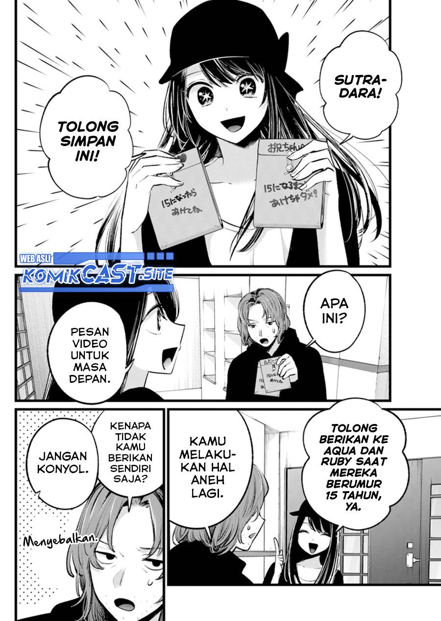 Oshi no Ko Chap 112 - Next Chap 113