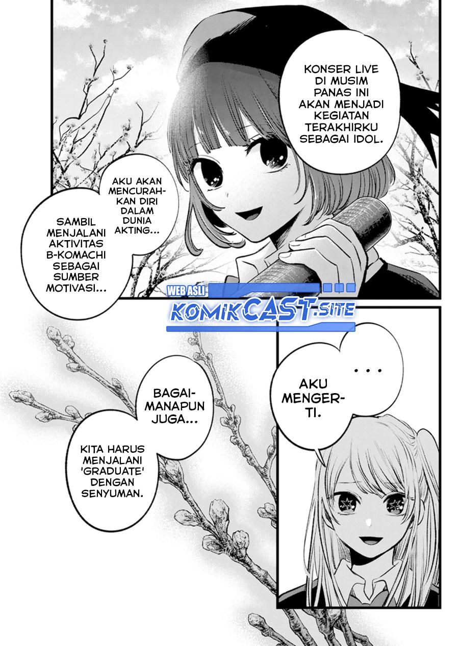 Oshi no Ko Chap 112 - Next Chap 113