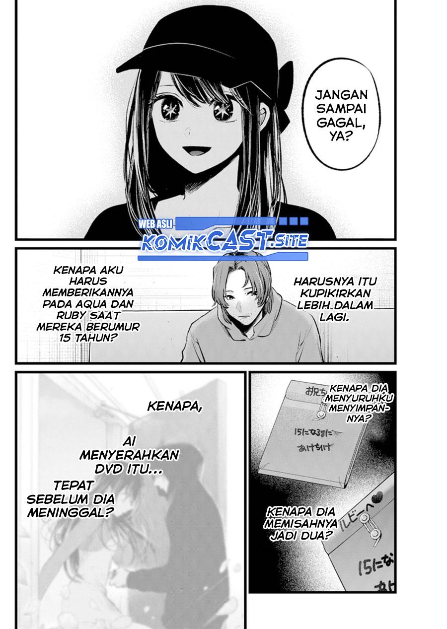 Oshi no Ko Chap 112 - Next Chap 113