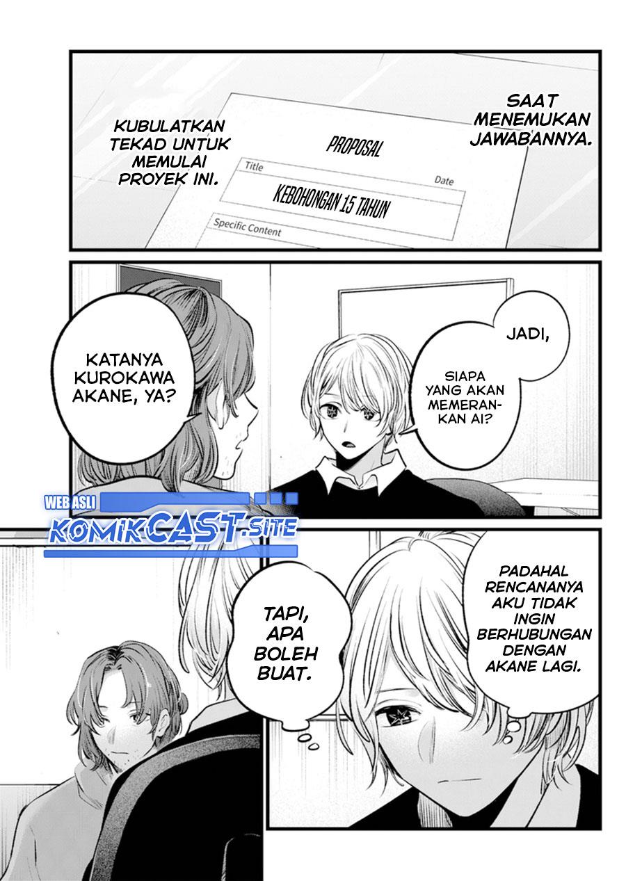 Oshi no Ko Chap 112 - Next Chap 113