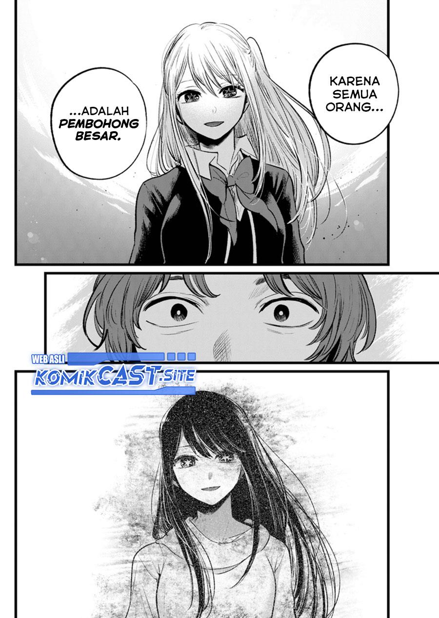 Oshi no Ko Chap 112 - Next Chap 113