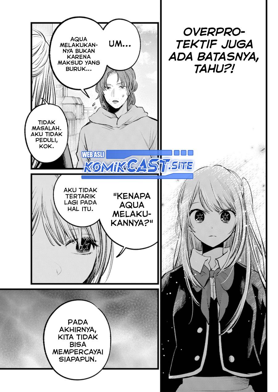 Oshi no Ko Chap 112 - Next Chap 113