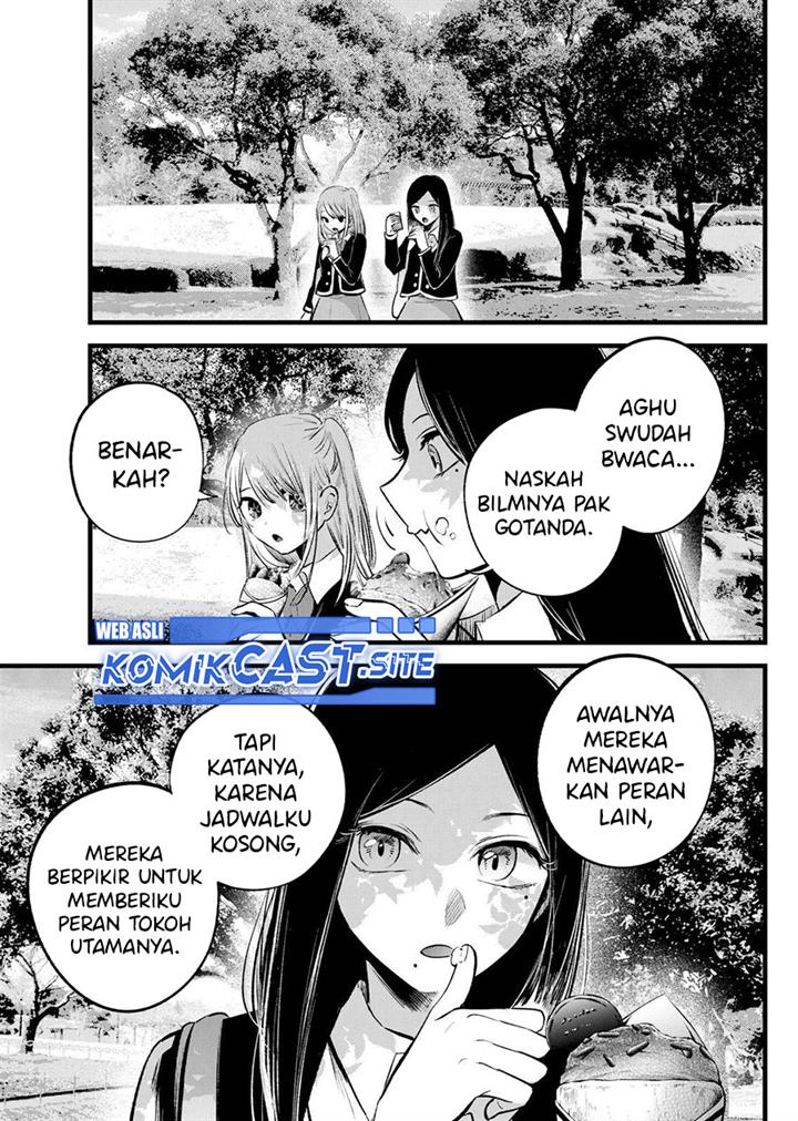 Oshi no Ko Chap 113 - Next Chap 114