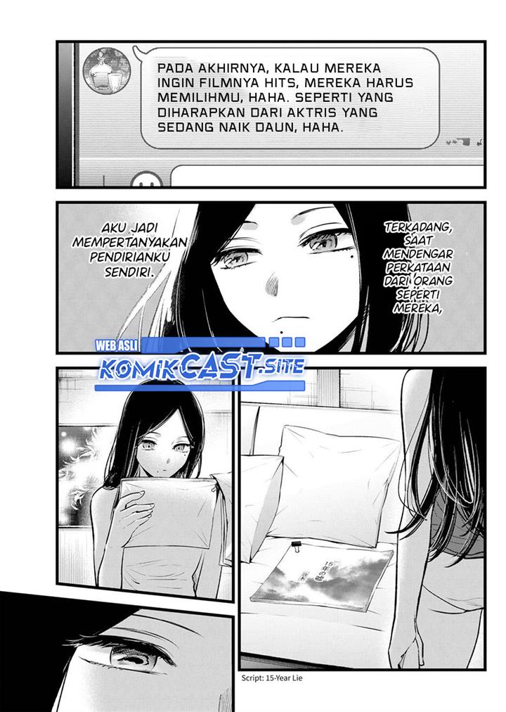 Oshi no Ko Chap 113 - Next Chap 114