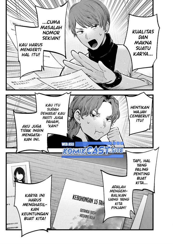 Oshi no Ko Chap 113 - Next Chap 114
