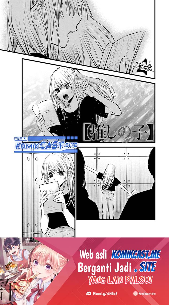 Oshi no Ko Chap 113 - Next Chap 114