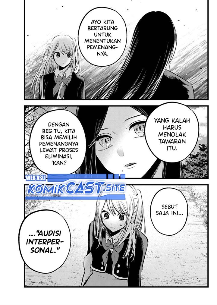 Oshi no Ko Chap 113 - Next Chap 114