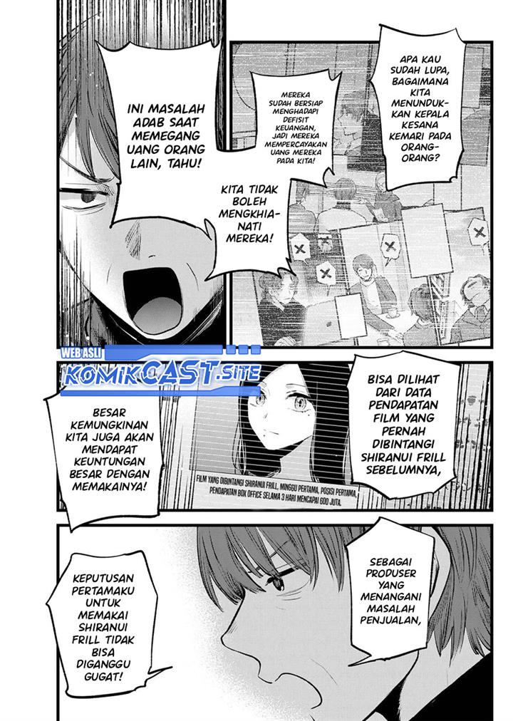 Oshi no Ko Chap 113 - Next Chap 114