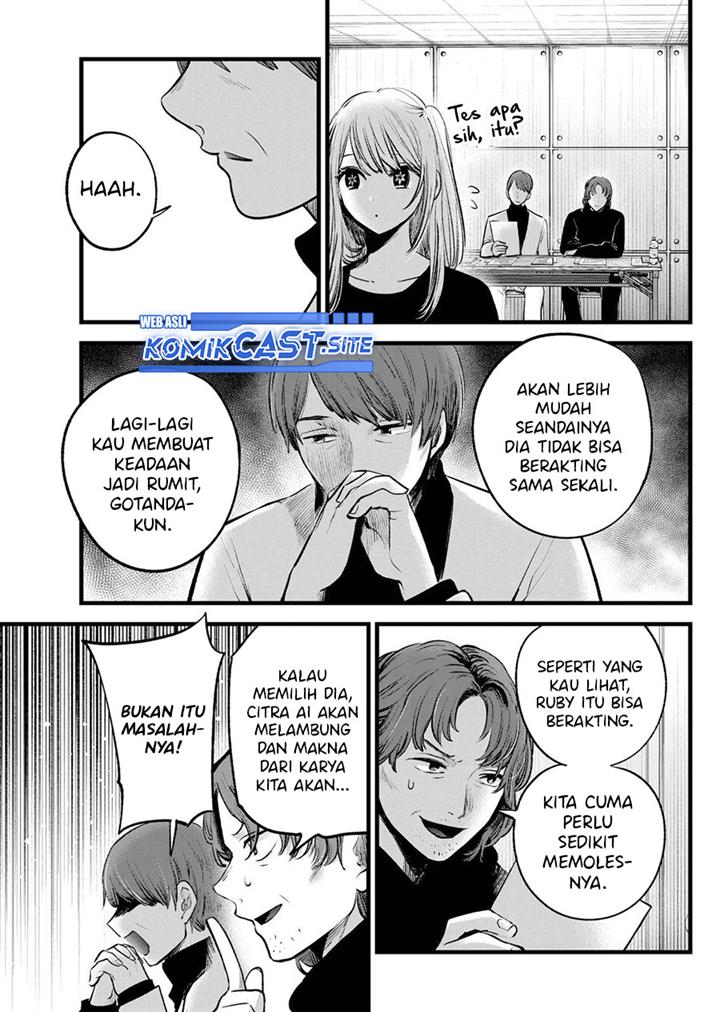 Oshi no Ko Chap 113 - Next Chap 114