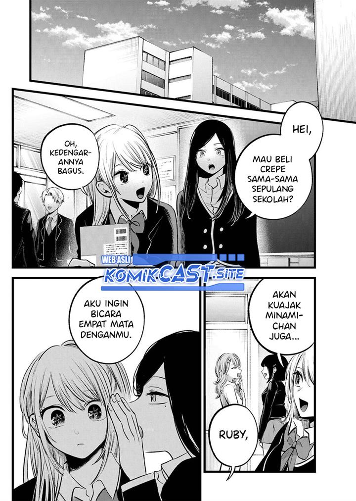 Oshi no Ko Chap 113 - Next Chap 114
