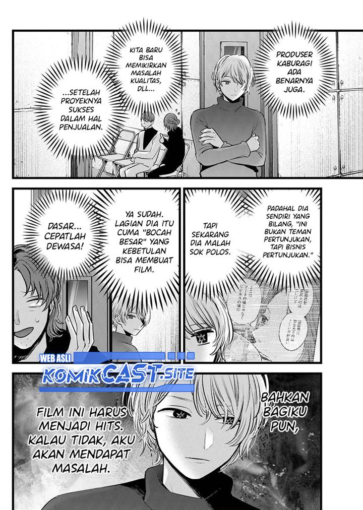 Oshi no Ko Chap 113 - Next Chap 114