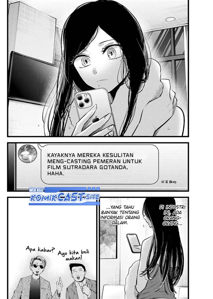 Oshi no Ko Chap 113 - Next Chap 114