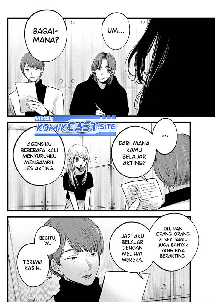 Oshi no Ko Chap 113 - Next Chap 114