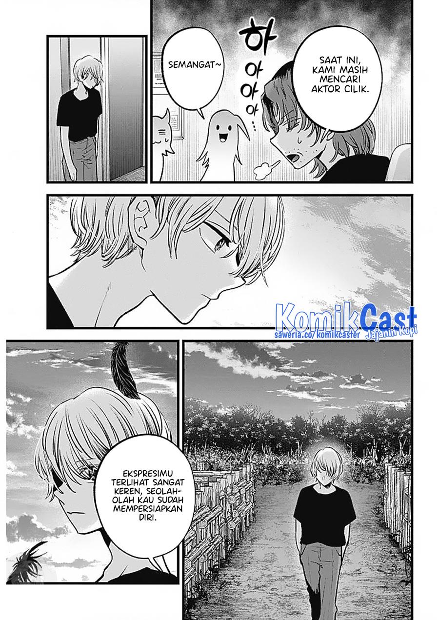 Oshi no Ko Chap 127 - Next Chap 128