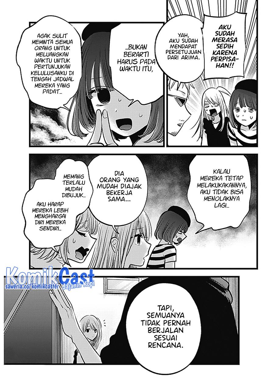 Oshi no Ko Chap 127 - Next Chap 128
