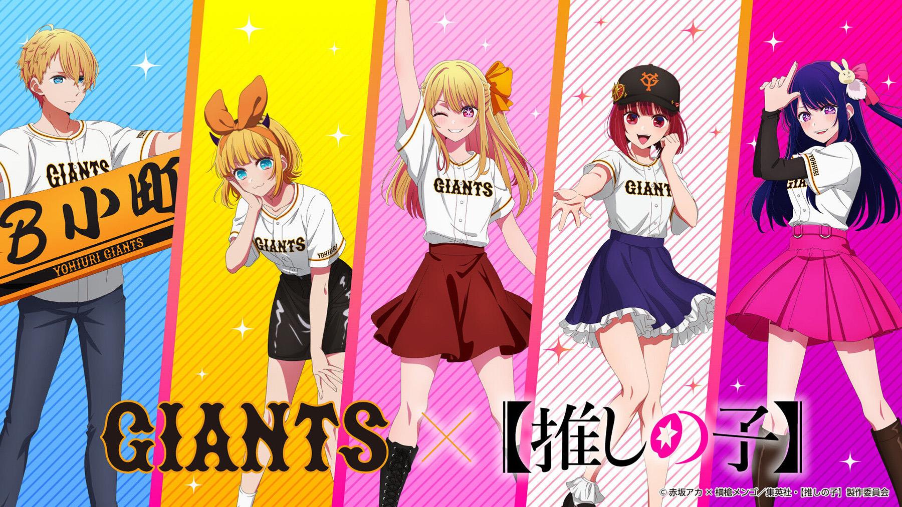 Oshi no Ko Chap 127 - Next Chap 128