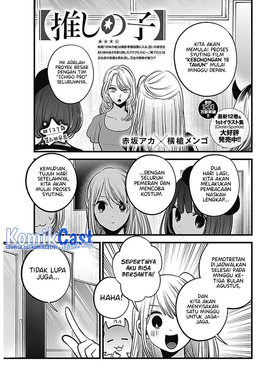 Oshi no Ko Chap 127 - Next Chap 128
