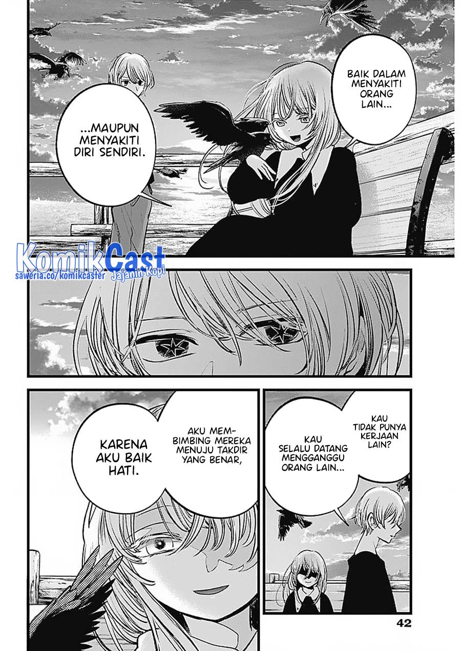 Oshi no Ko Chap 127 - Next Chap 128