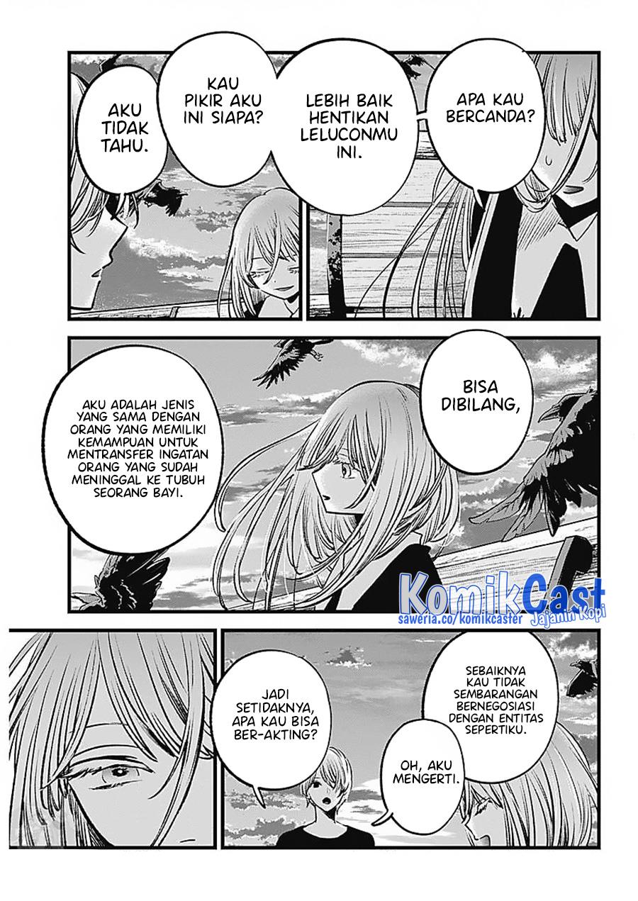 Oshi no Ko Chap 127 - Next Chap 128