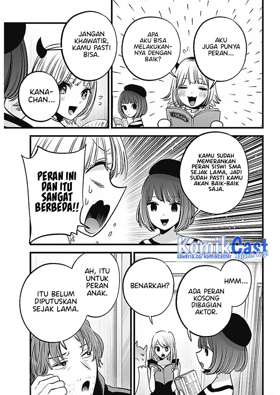 Oshi no Ko Chap 127 - Next Chap 128