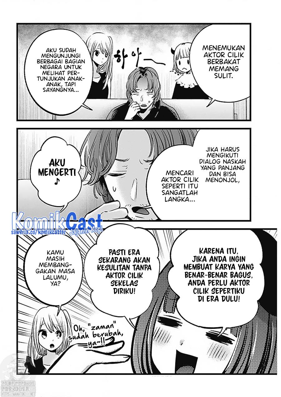 Oshi no Ko Chap 127 - Next Chap 128