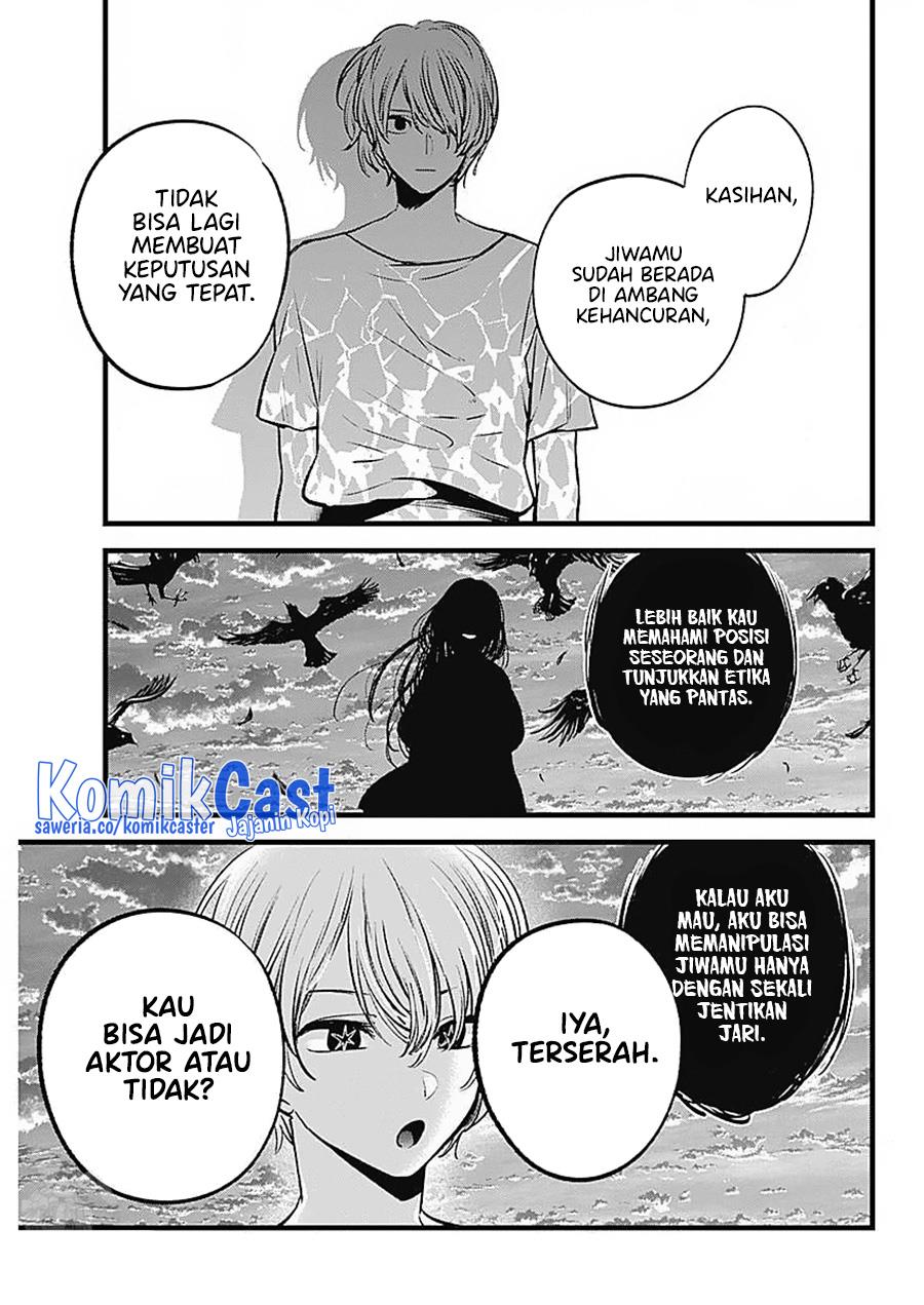 Oshi no Ko Chap 127 - Next Chap 128