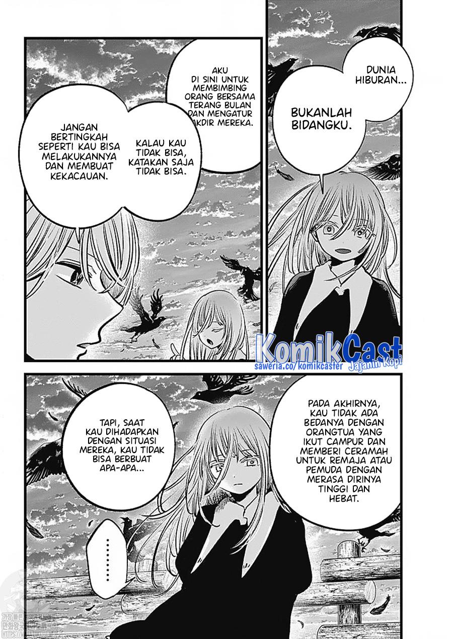 Oshi no Ko Chap 127 - Next Chap 128