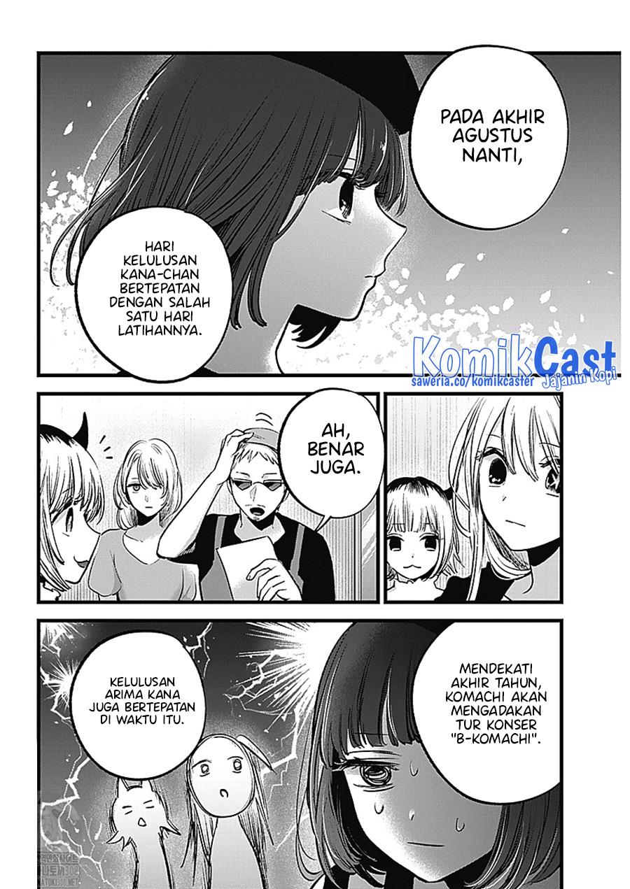 Oshi no Ko Chap 127 - Next Chap 128