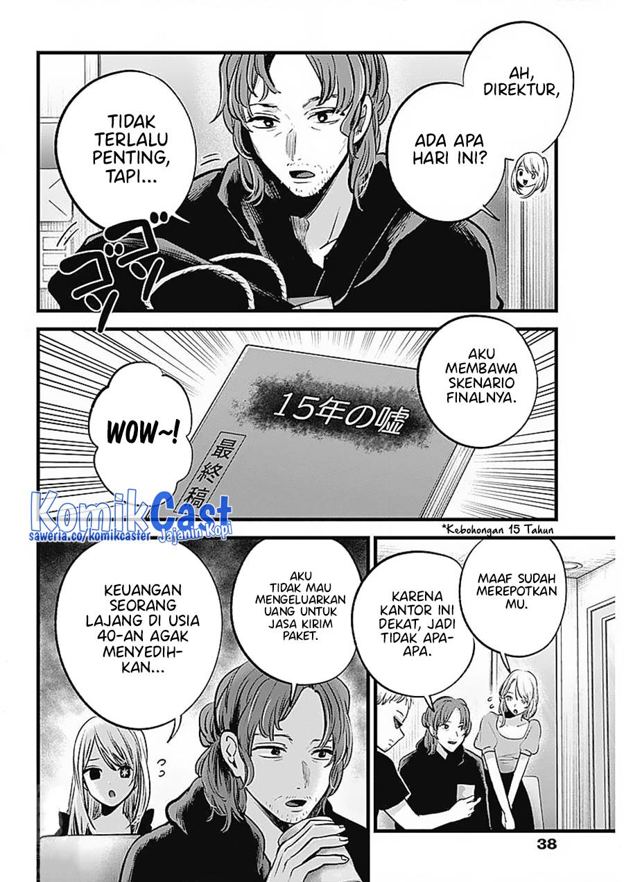 Oshi no Ko Chap 127 - Next Chap 128