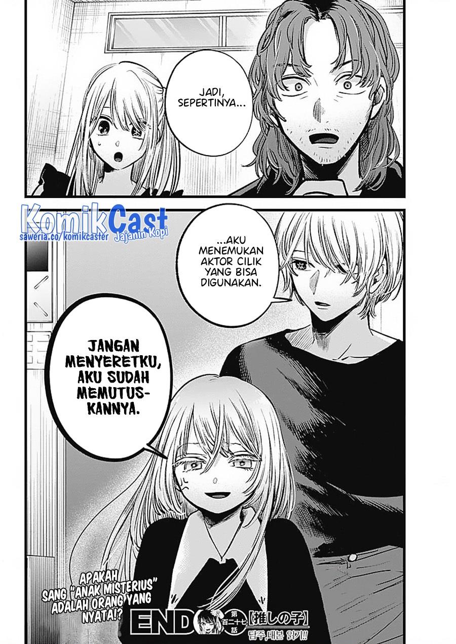 Oshi no Ko Chap 127 - Next Chap 128