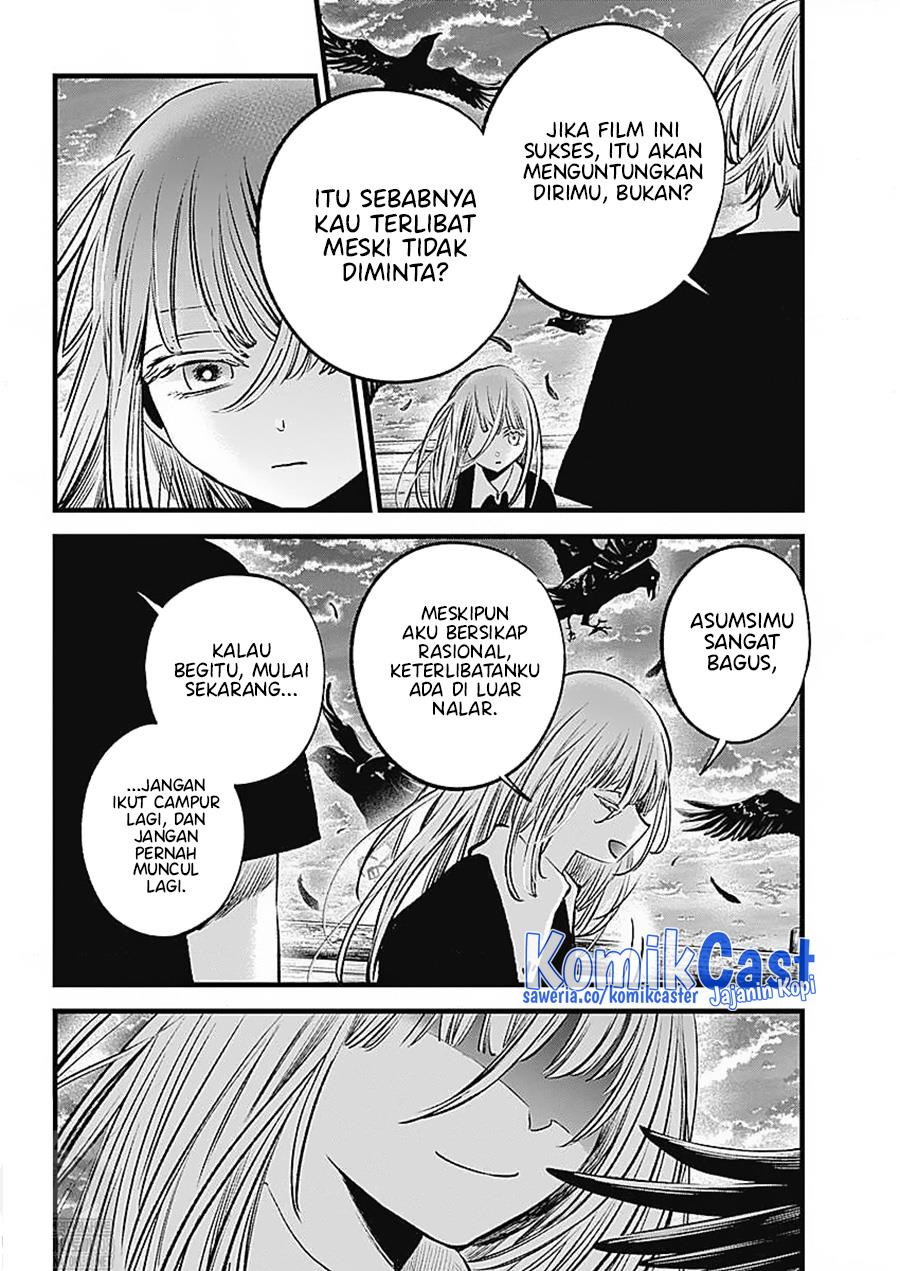 Oshi no Ko Chap 127 - Next Chap 128
