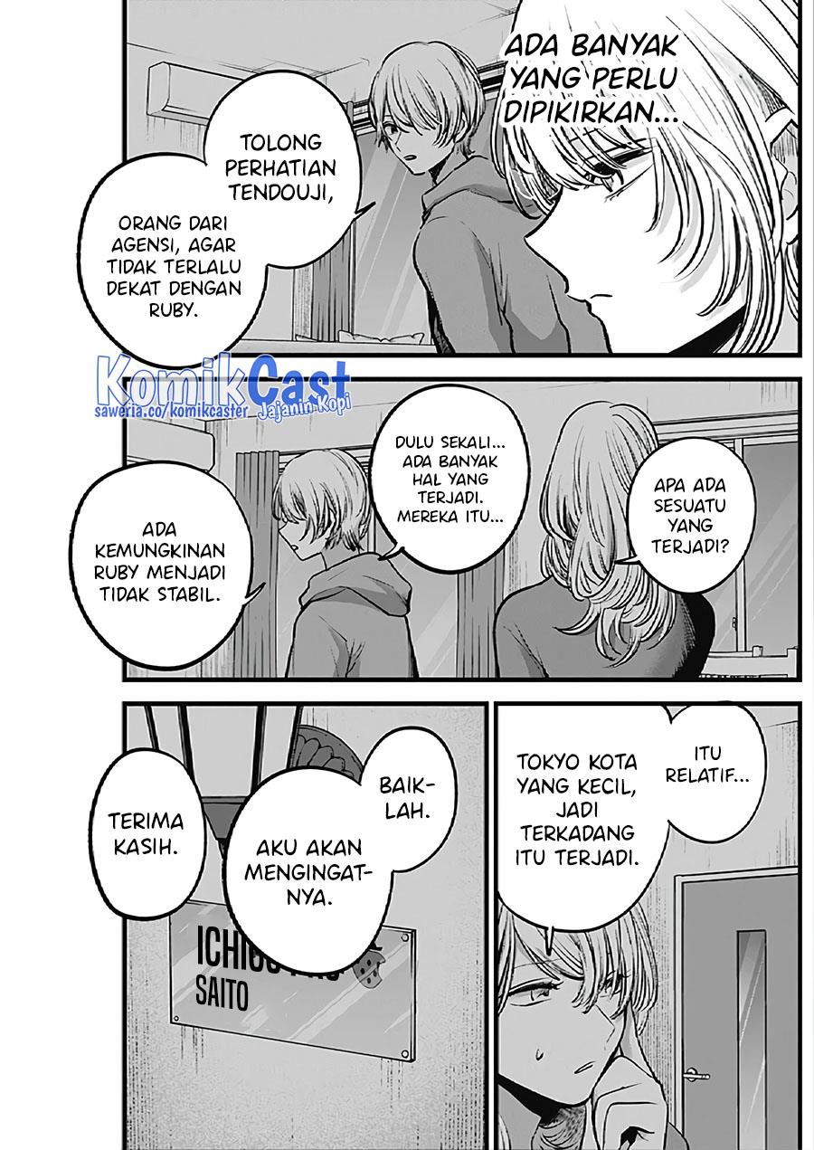 Oshi no Ko Chap 124 - Next Chap 125