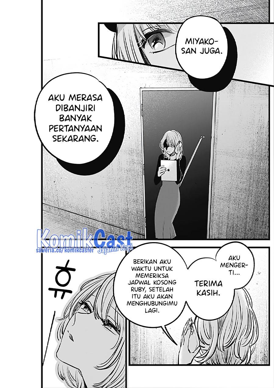 Oshi no Ko Chap 124 - Next Chap 125