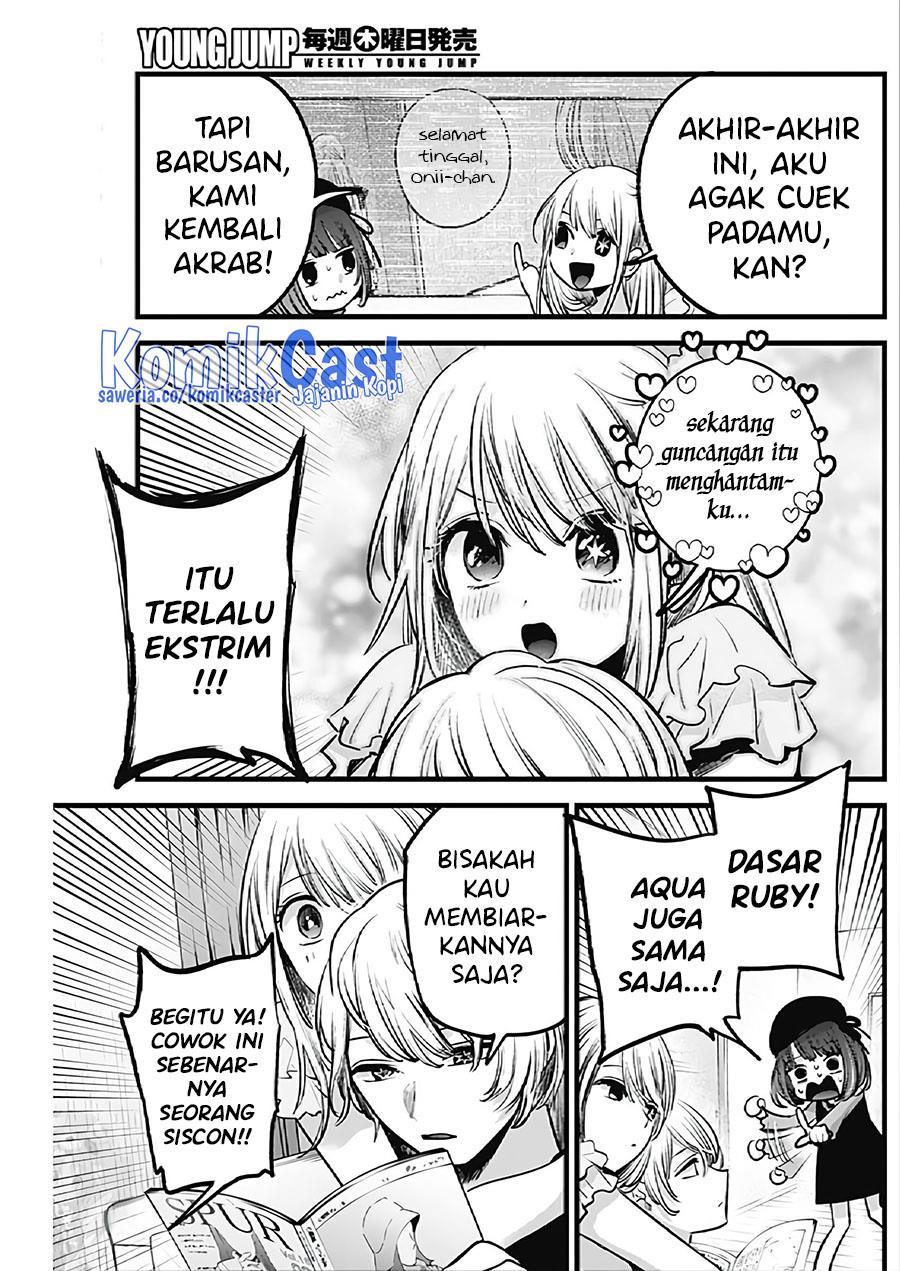 Oshi no Ko Chap 124 - Next Chap 125