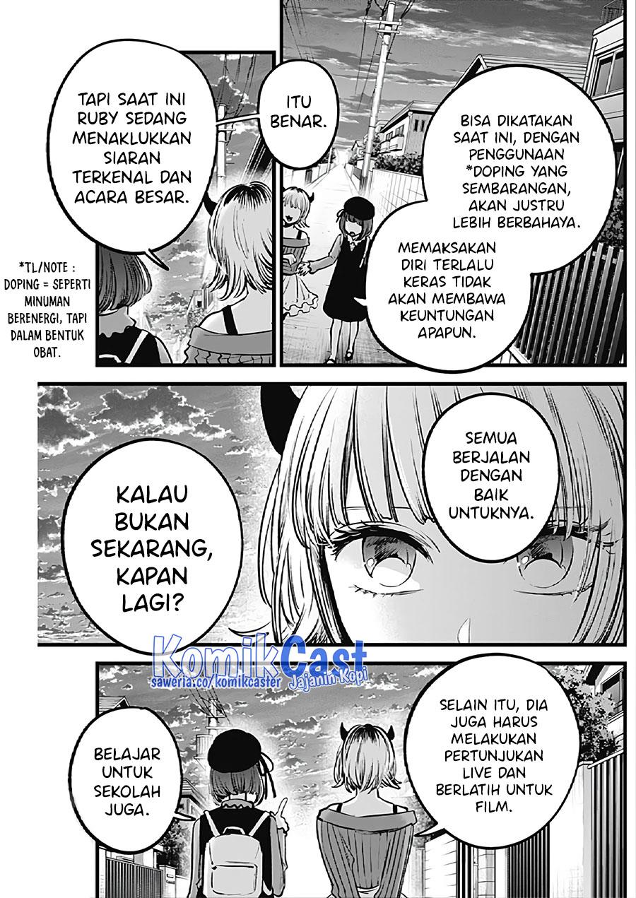 Oshi no Ko Chap 124 - Next Chap 125